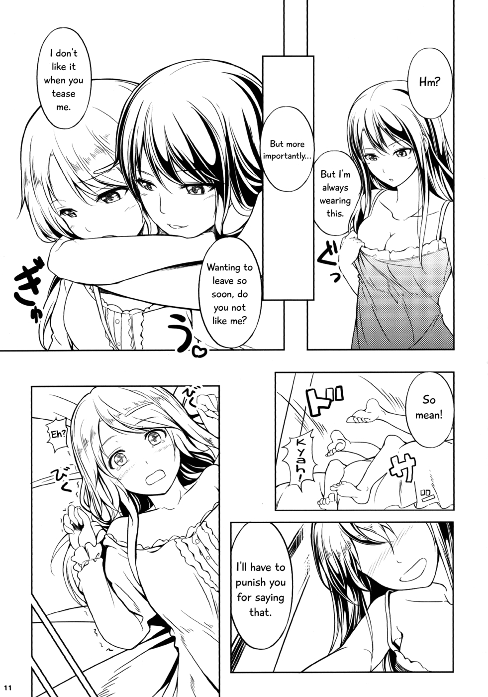 Hentai Manga Comic-Anemone-Chapter 2-11